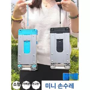 휴대용 초경량 카트 폴딩 초미니 손수레 캐리어가방