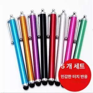 클립있는 휴대용 터치펜 펜슬 로고 클립이 각인 충전식
