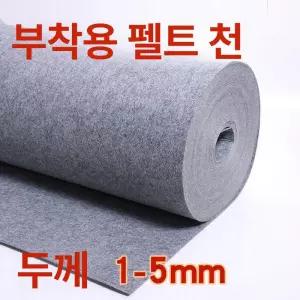 방음 방지 장식 실내 거실 스티커 흡음 음향 범퍼