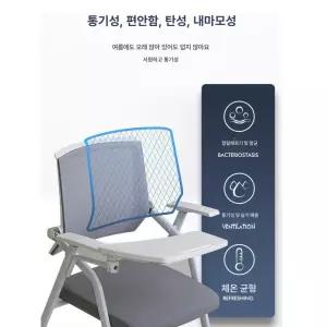 접이식 책걸상 팔받침 강의실 학원용 세미나용 필기판
