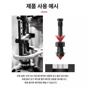 오토바이 베어링탈착기 바이크 타이어 리무버 부품 베어링