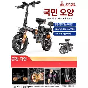 린텔라 접이식 전기자전거 모토벨로 대리운전 충전기