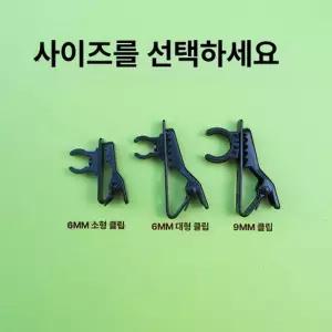 색소폰 행사용 악기용 트럼펫 카구치 거치대 핀마이크