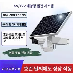 휴대용 태양광 충전기 태양열 야외용 방수