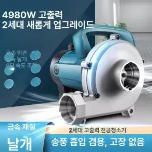 집진기 소형 산업용 정화기 흡입기 이동식 납연 목공
