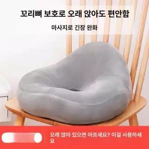 고급 도너츠방석 엉덩이 통풍 도넛 원형 꼬리뼈 구멍