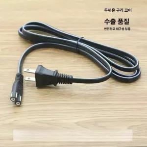 8자 전원코드 1.5m 양쪽 전원선 마하링크 파워케이블