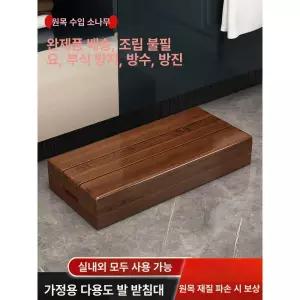 나무계단 원목 침대발판 사무실 야외 나무판 디딤판