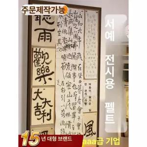 벽사진걸이 포토보드 벽장식 인생네컷 사진집게 벽걸이