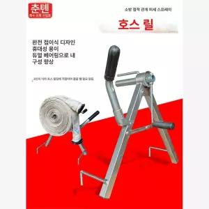 휴대용 소방 호스 노래방 학교 캠핑장 알람형 건물