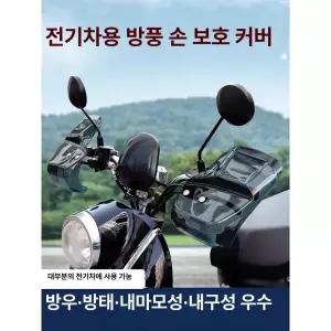 바이크 오토바이 핸들 수축튜브 스위치 브레이크 피벗
