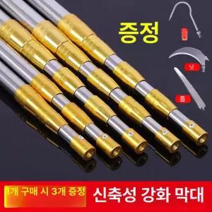 조절봉 알루미늄봉 막대기 리프팅 장대 긴장대 다용도