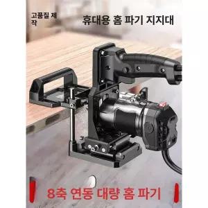 목공트리밍 원목 목재 보조도구 루타기 루터기 콤파스