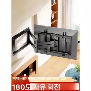벽걸이 TV 브라켓 풀모션 모니터 숨기기 각도조절