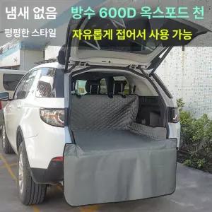 반려동물 애완 자동차 메쉬 개집 오염 카시트 애견