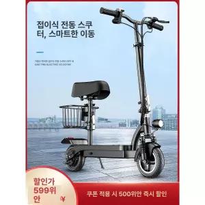 전동 킥보드 스쿠터 튜브리스 잠금 스위치 리튬 윙카