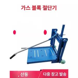 콘크리트 커팅기 벽돌 보도블럭 철근 자르기 석재 습식