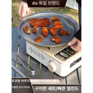 캠핑용 초경량 티타늄 백패킹 등산 접이식 그릴팬