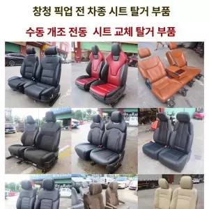 보트회전의자 선박의자 유람선 선박 회전의자 카약 폴딩