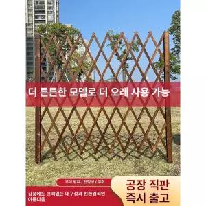프리미엄 자바라 원목 공간분리 칸막이 화단 강아지