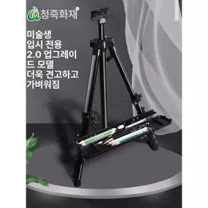 전시용 이젤 야외용 대형 문교 포스터스탠드 야외 드로잉