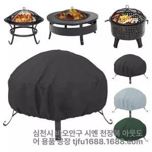 화덕 커버 먼지 장작 및 난로 라벤나 발코니 바비큐