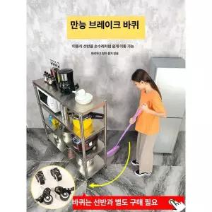 도르래 가구바퀴 우레탄 브레이크 고정 산업용 부품 평판