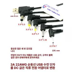 FULL FM 방송 수신기 수신 커넥터 단파 스피커