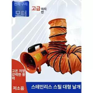 이동형 집진기 야외 포크레인 납연기 흡입기 이동식