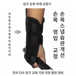 두꺼운 팔보호대 압박 통기성 브레이스 지지대 배구