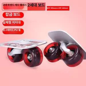 숏보드 프리라인 스케이트 분할 분리형 초보 크루져보드