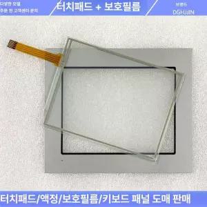 AGP3300 T41 D24 터치패드 터치패널 산업용