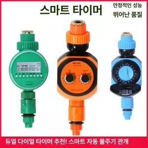 인기있는 태양광 급수 절전 발코니용 충전 솔레노이드