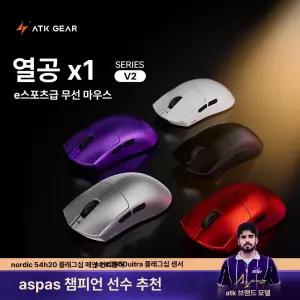 HITSCAN 히트스캔 하이퍼라이트 코어패드 매직아이스
