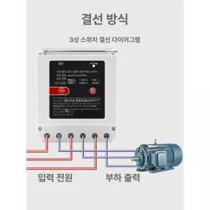 스위치 원거리 무선리모컨 본체 리모컨 모터컨트롤러