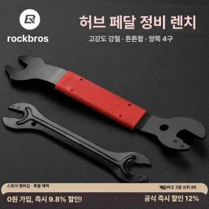 15 16 17mm 톱니 베어링 내경 계수 부싱 외경