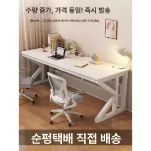2인용 게이밍 테이블 컴퓨터 쌍둥이 컴퓨터책상 누마