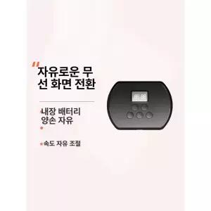 블루투스 자동 터치스크린 택시지지기 스마트폰 콜택시