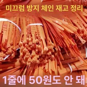 타이어용 비상용 SUV용 차량용 오프로드 체인 우레탄