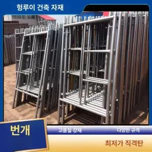 침대형 두꺼운 실내용 발디딤대 발판 이동식 작업용
