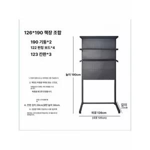 스탠드 타공판 페그보드 소품걸이 뒷면 스텐드 선반
