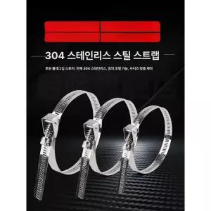 보일러 후드 레인캡 배기구 관경 덮개 온수기 스테인리스