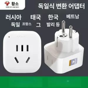 중국 전자제품 변환기 유럽으로 스탠다드 콘센트 고출력