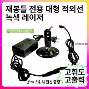 산업용 그린 크로스 십자 야외 원형 모듈 어댑터 포커스