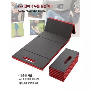 접이식 정비매트 자동차 카센터 하부 바닥보드 정비깔판
