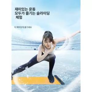 쇼트트랙 스피드 스케이팅 전문 아이스스케이트 스케이트화