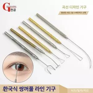 쌍꺼풀 도구 디자이너 테이프 만들기 임베딩 브래킷