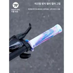 스턴트 스쿠터 소프트 롱넥 바와 컴포트 산악 및 논슬립