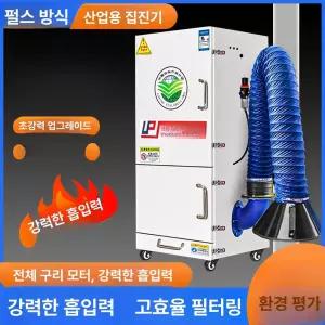 공업용 집진기 산업용 톱밥 흡입기 분진 튜브 분리기