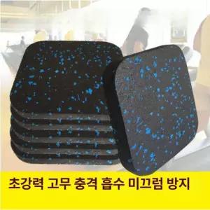 러닝 머신 매트 방음 무소음 헬스장 워킹 및 클럽용